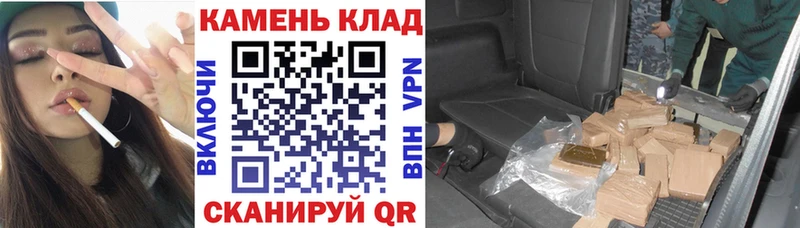 Где можно купить наркотики Ухта КОКАИН МЕТАДОН Бошки Шишки Гашиш