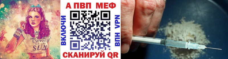 Alfa_PVP Соль  мориарти формула  Ухта 