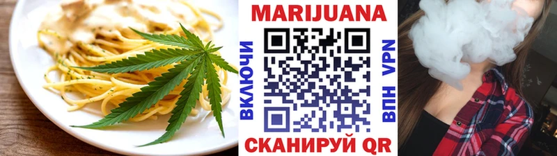 Cannafood марихуана где найти наркотики Ухта