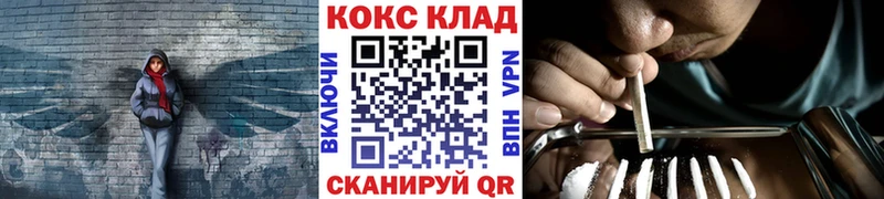 КОКАИН FishScale Ухта