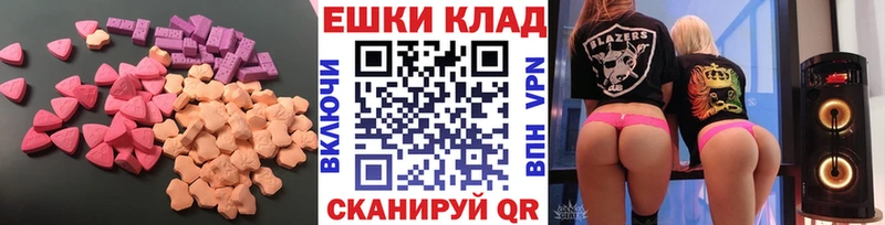 Экстази 250 мг  Ухта 