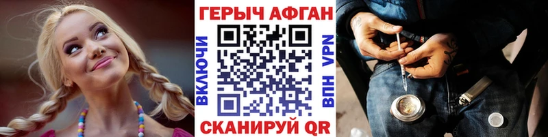 дарнет шоп  mega зеркало  ГЕРОИН белый  Ухта 