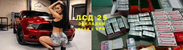 метамфетамин Арсеньев