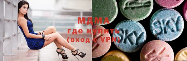 метамфетамин Арсеньев