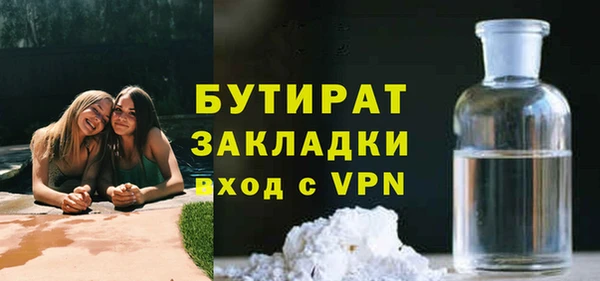 метамфетамин Арсеньев