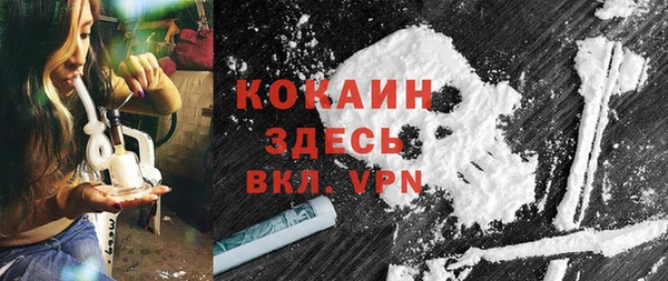метамфетамин Арсеньев