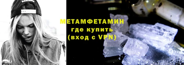 MDMA Premium VHQ Армянск