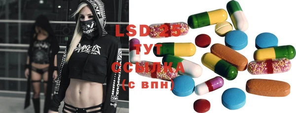ECSTASY Аркадак
