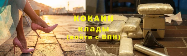 MDMA Premium VHQ Армянск