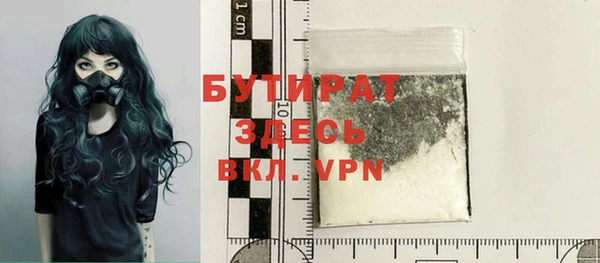 MDMA Premium VHQ Армянск