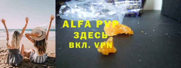ECSTASY Аркадак
