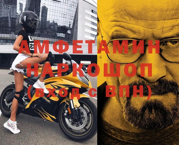 метамфетамин Арсеньев