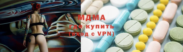 MDMA Premium VHQ Армянск