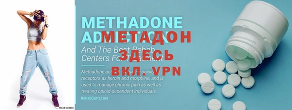 метадон Гусев