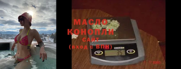 метамфетамин Арсеньев