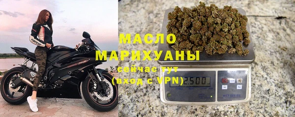метамфетамин Арсеньев