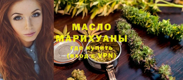 MDMA Premium VHQ Армянск