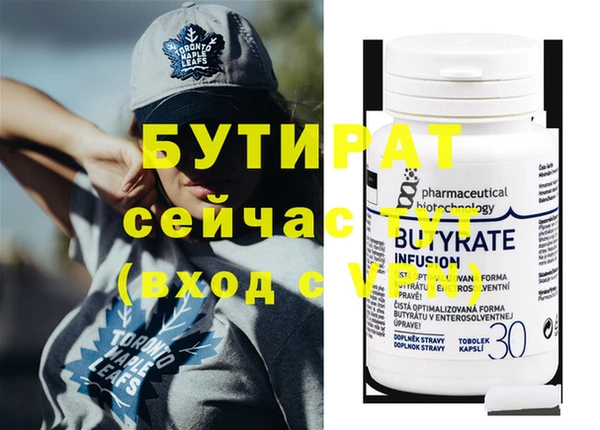 MDMA Premium VHQ Армянск