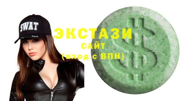 MDMA Premium VHQ Армянск