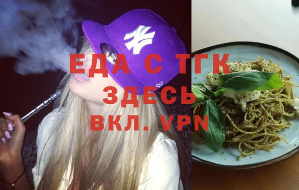 ECSTASY Аркадак