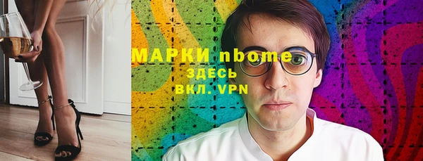 MDMA Premium VHQ Армянск