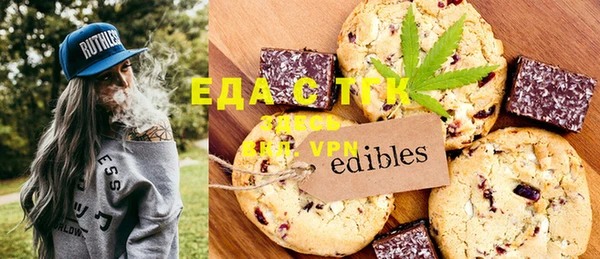 ECSTASY Аркадак
