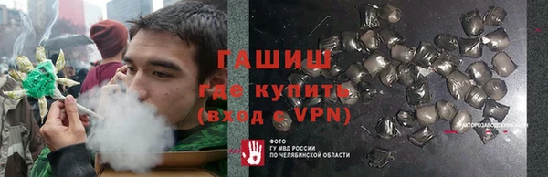 метамфетамин Арсеньев