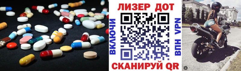 ЛСД экстази кислота  даркнет сайт  Ухта 