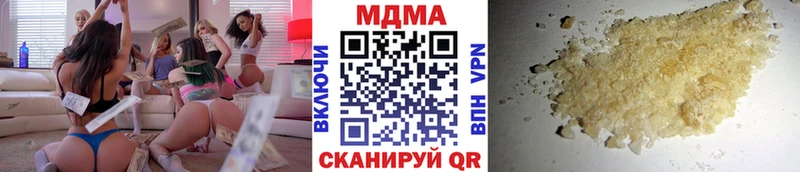 MDMA Molly Ухта