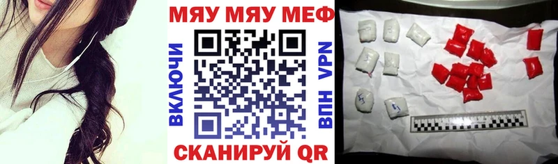 Мефедрон кристаллы  дарнет шоп  Ухта 