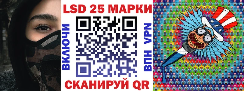Наркотические марки 1,5мг  Ухта 