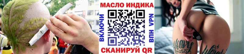 Дистиллят ТГК жижа  Ухта 